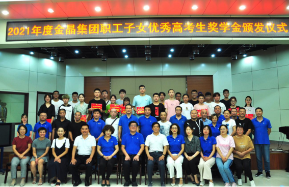 金秋助学 ┃ “333体育奖学金”助学子成才