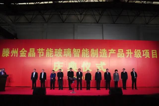 滕州333体育三线技改项目点火投产