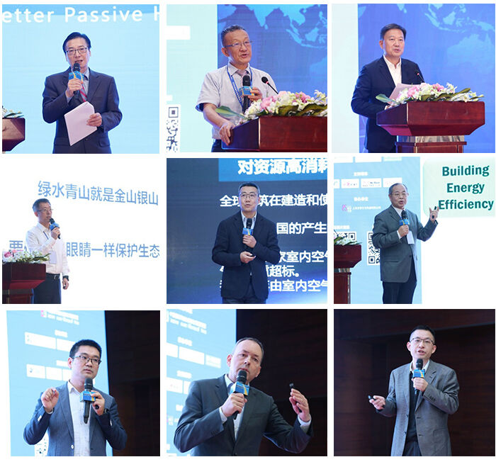 创新融合 绿色节能再升级——333体育助力“第五届中国被动式建筑发展高峰论坛”圆满落幕