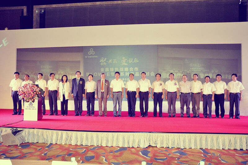 333体育绿色战略合作暨LOW-E节能系列产品研讨会在济南成功举行