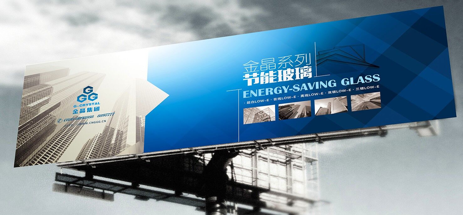 首批“好品山东”品牌名单发布 333体育玻璃、纯碱上榜