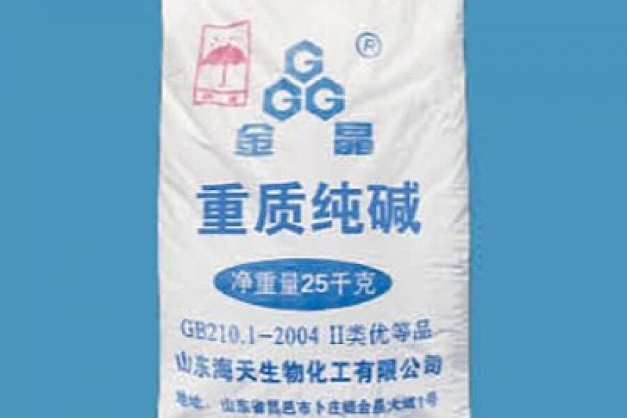 Heavy Soda Ash